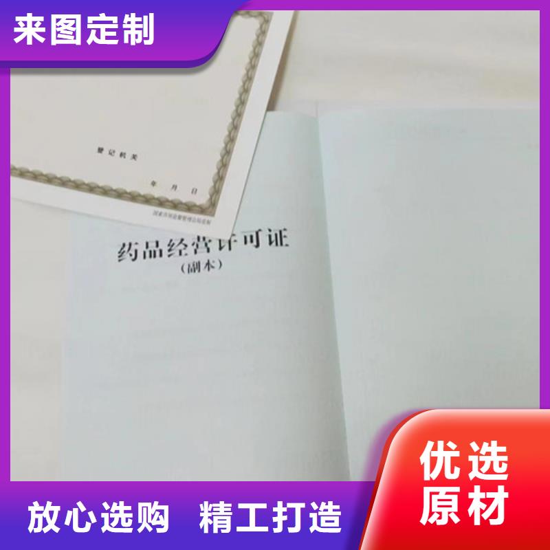 重信誉烟草专卖零售许可证供应厂家