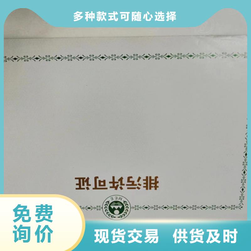 印刷新版營業(yè)執(zhí)照經(jīng)營許可證定制廠