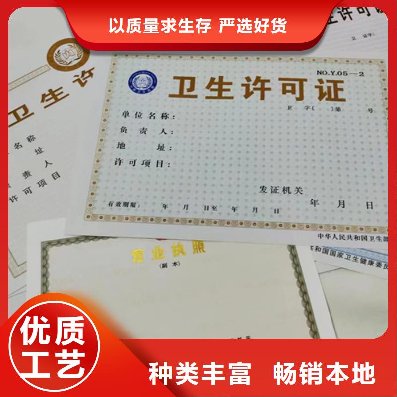 體育經營備案證今日行情