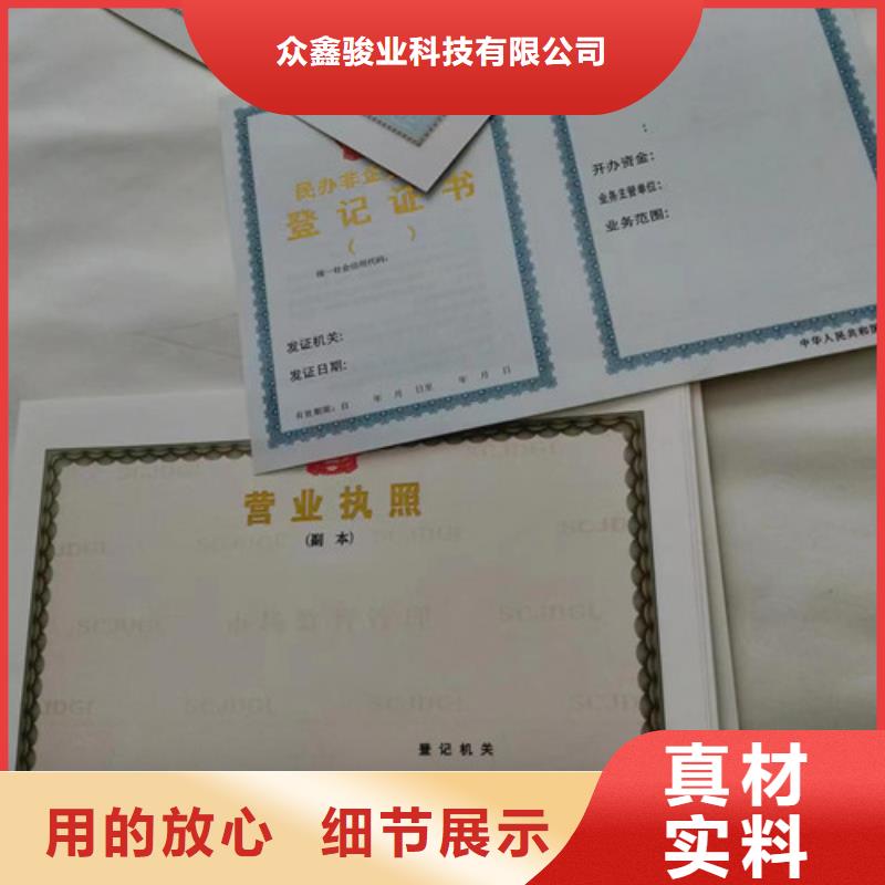 建設工程規劃許可證生產廠/營業執照廠