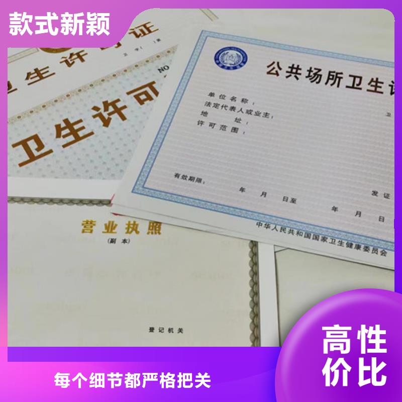 信譽好的營業執照公司