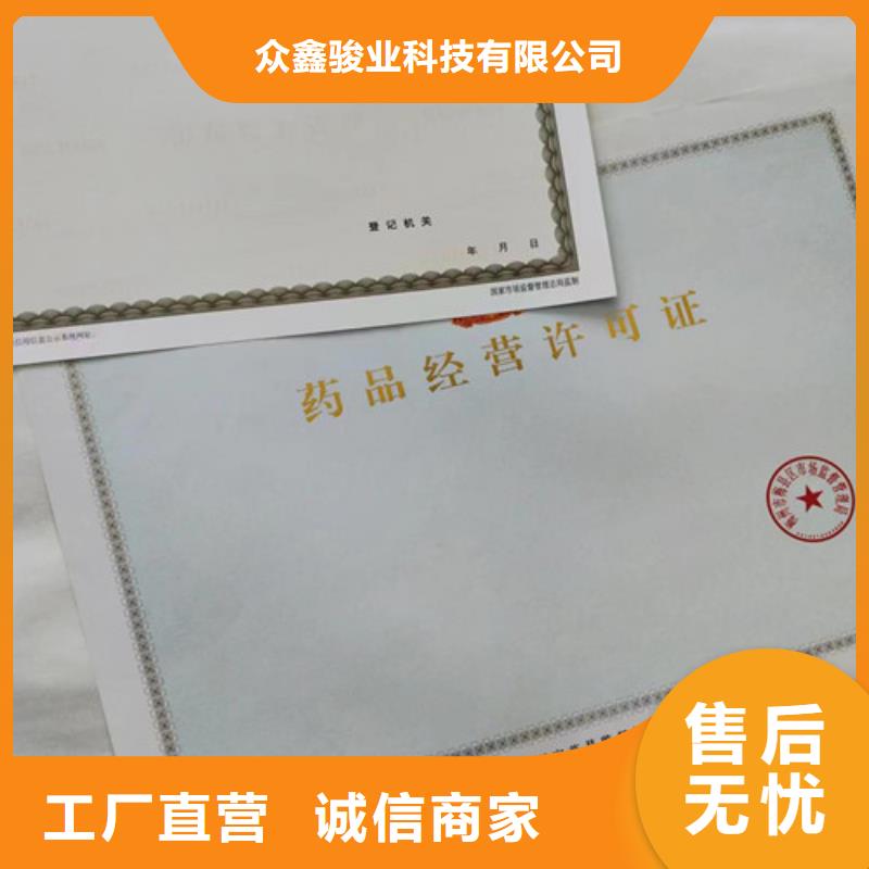 正規營業執照生產廠家廠家