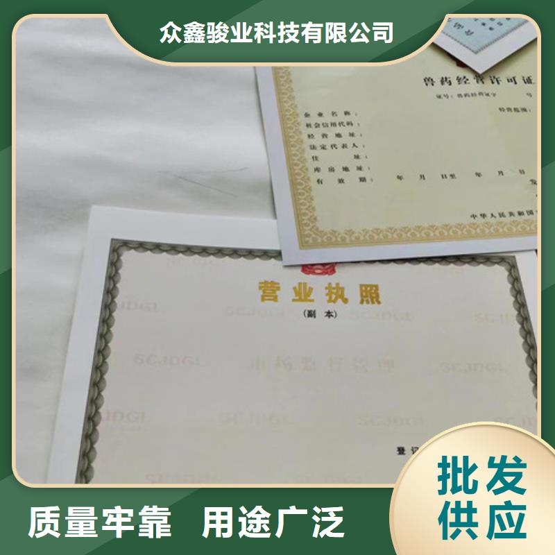 專業銷售江西營業執照印刷廠-優質