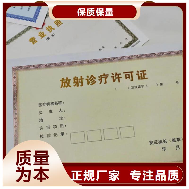 注重营业执照加工质量的厂家