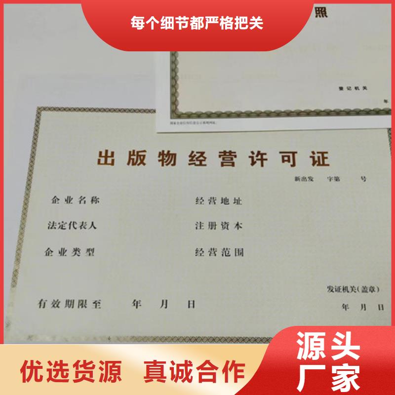 食品小作坊小餐飲登記證-食品小作坊小餐飲登記證質(zhì)優(yōu)