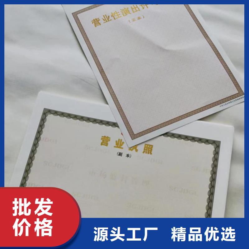 新版營業執照登記提供一站式服務