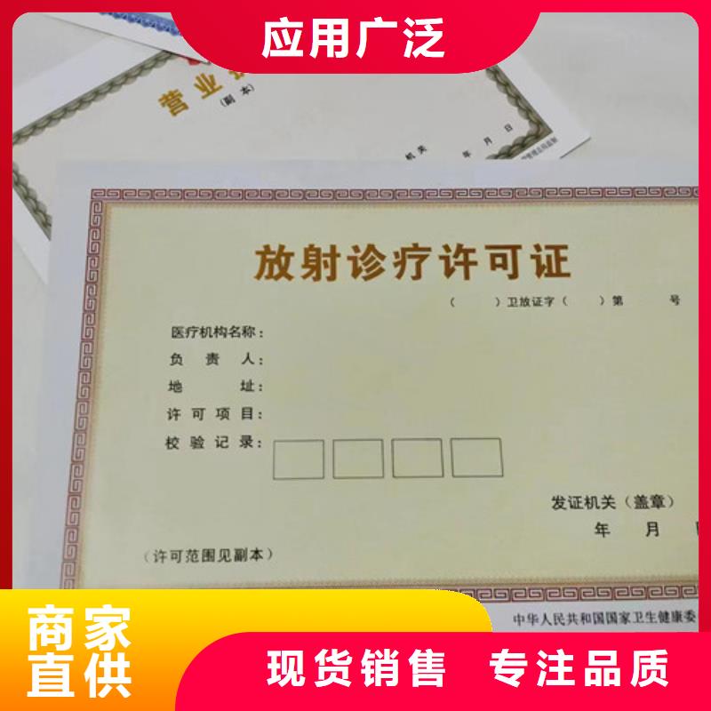 買新版營業執照印刷必看-經驗豐富