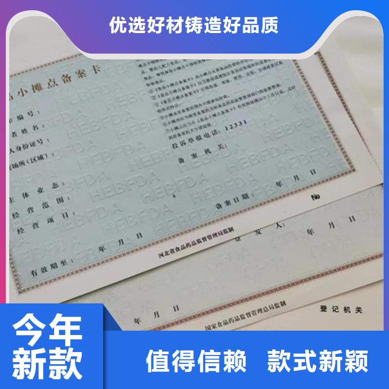供應(yīng)獸藥經(jīng)營許可證_品牌廠家
