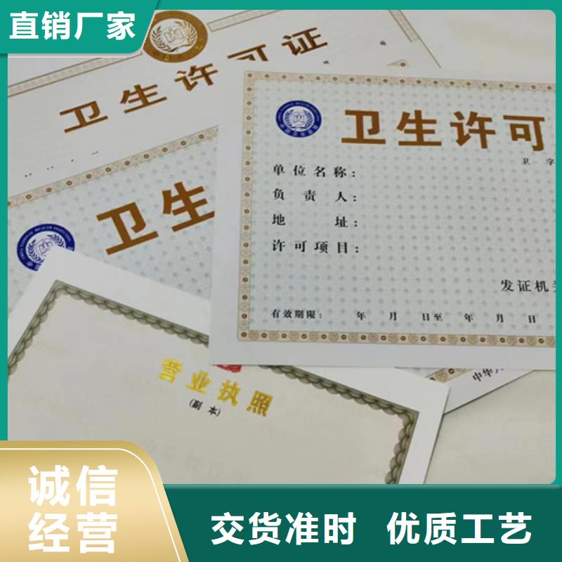 買事業單位法人選擇實體廠家
