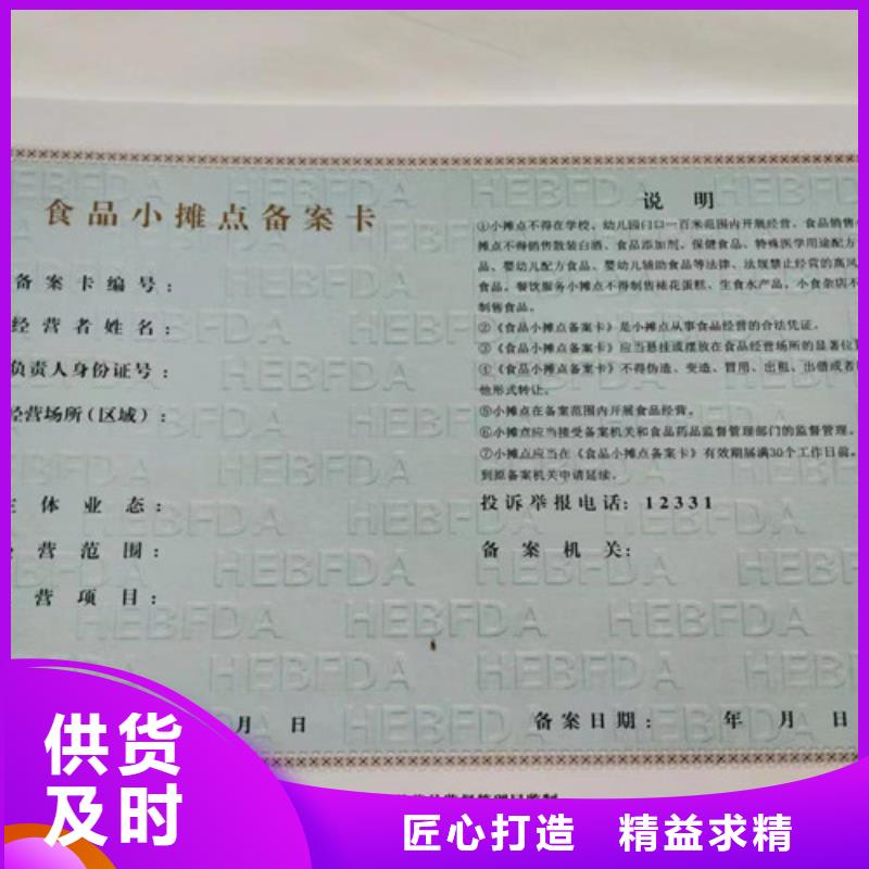 營業執照生產廠家醫療衛生許可證定做廠