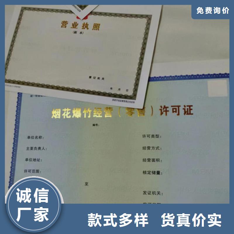 支持定制的食品登記證經銷商