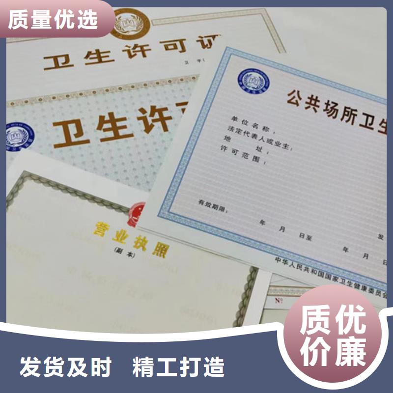 印刷新版營業執照食品流通許可證生產廠