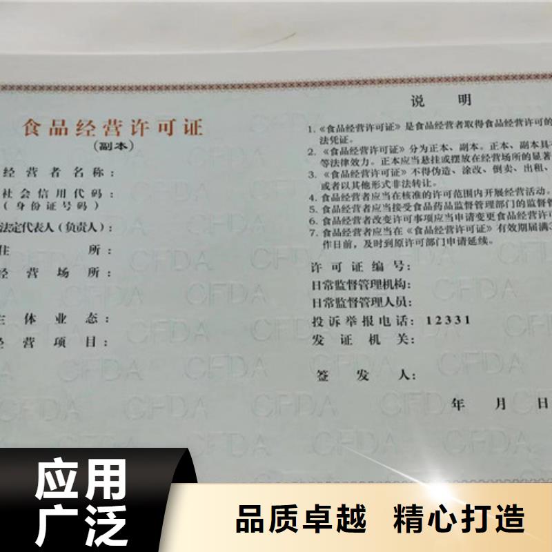買營業執照設計必看-圖文介紹
