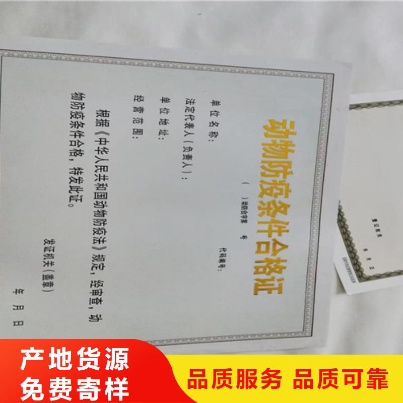 藥品經(jīng)營(yíng)許可證生產(chǎn)