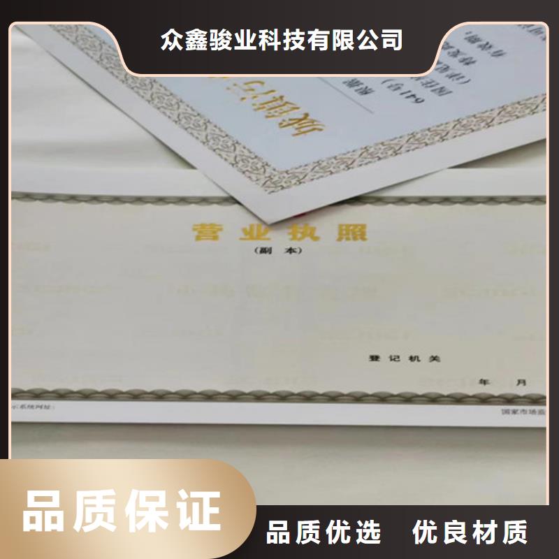 營業(yè)執(zhí)照生產(chǎn)廠家成品油零售經(jīng)營批準(zhǔn)定做廠家