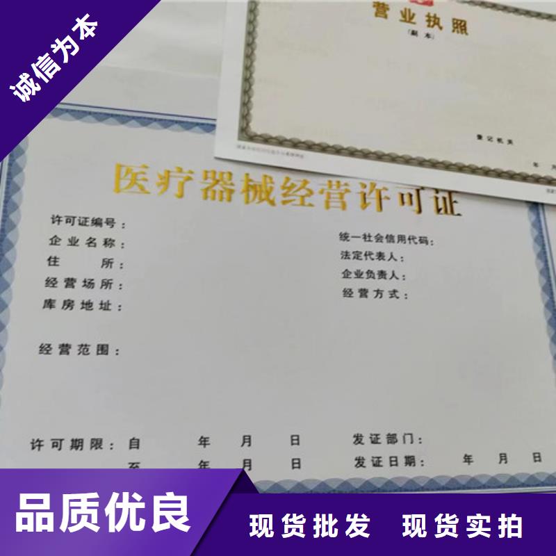 海南屯昌縣營業(yè)執(zhí)照食品小攤點(diǎn)備案卡公司