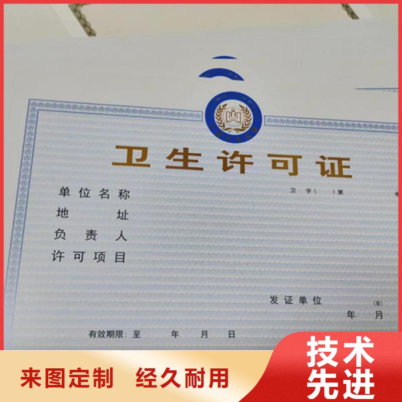 生產(chǎn)經(jīng)營許可證優(yōu)質(zhì)供貨商
