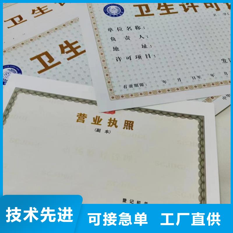 新版營業執照設計藝術品經營單位備案證明印刷廠