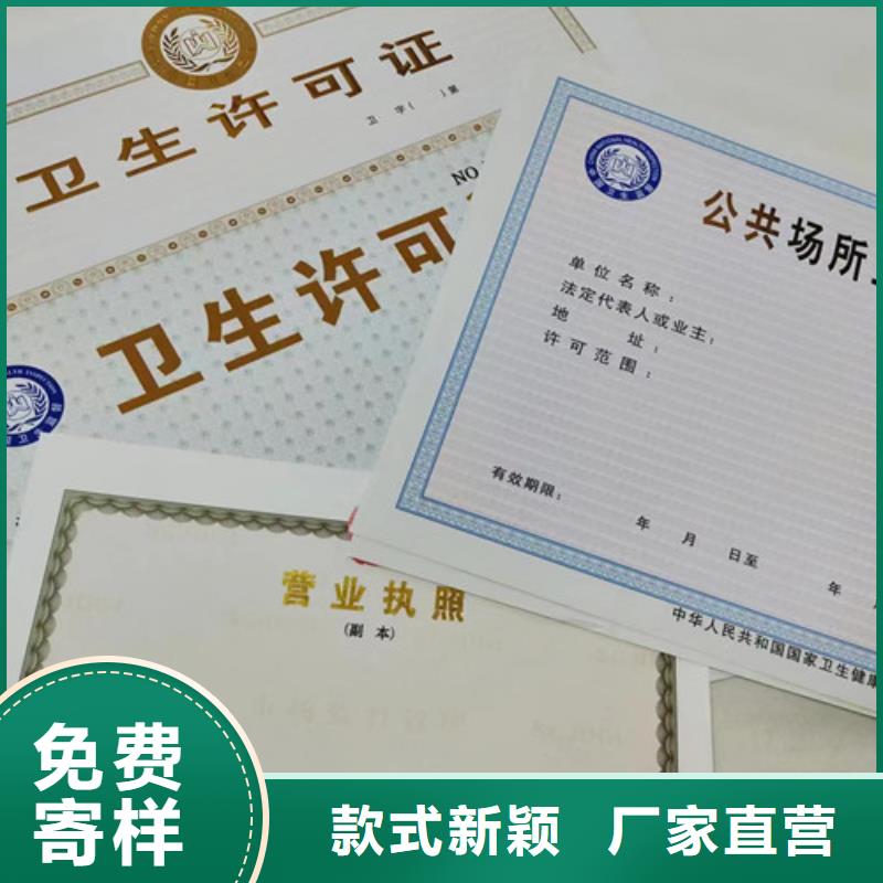 信譽好的營業執照公司
