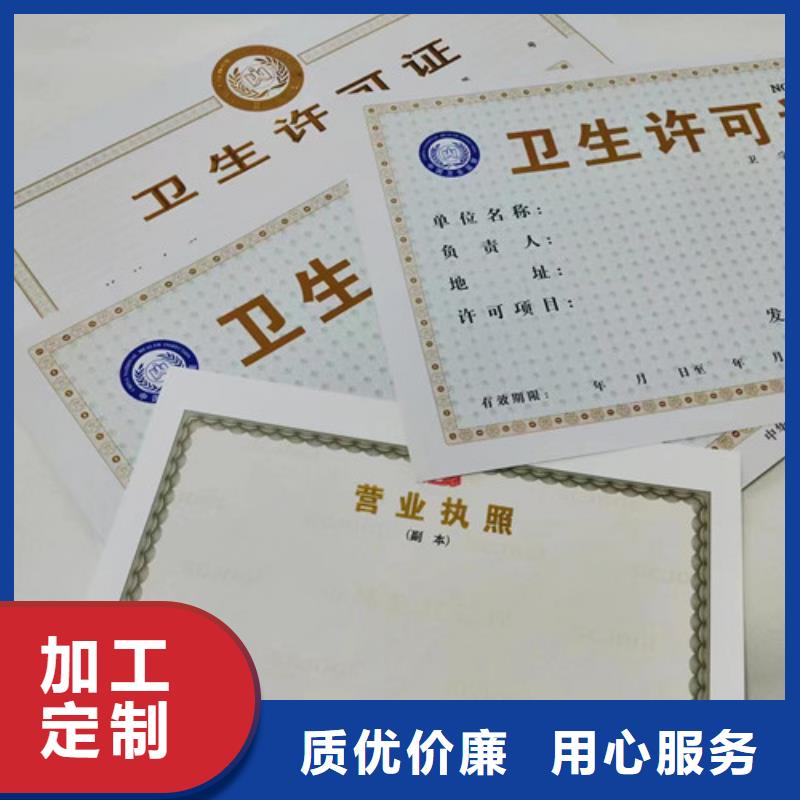 新版營業執照登記提供一站式服務