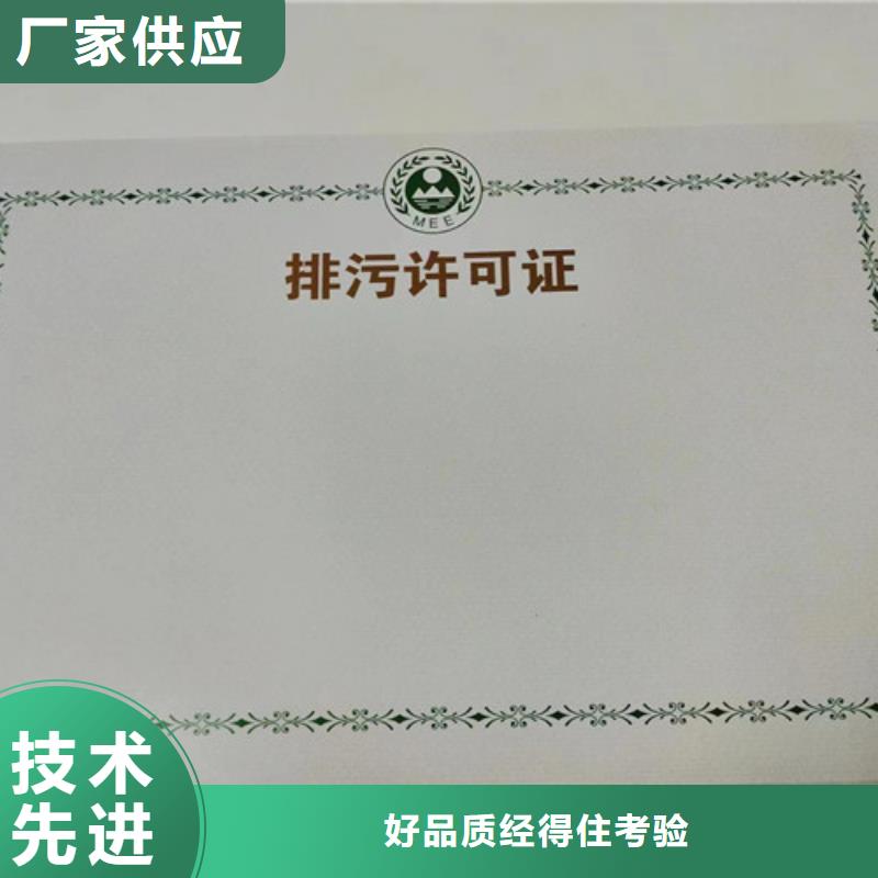 出版物經(jīng)營(yíng)許可證廠/新版營(yíng)業(yè)執(zhí)照印刷廠