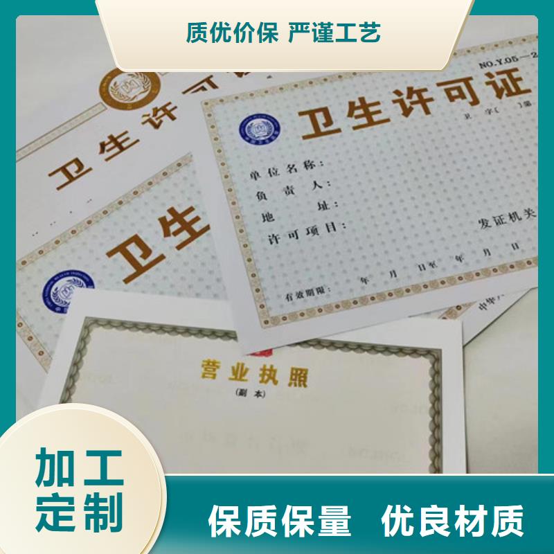 營業執照生產廠設計企業經營許可證