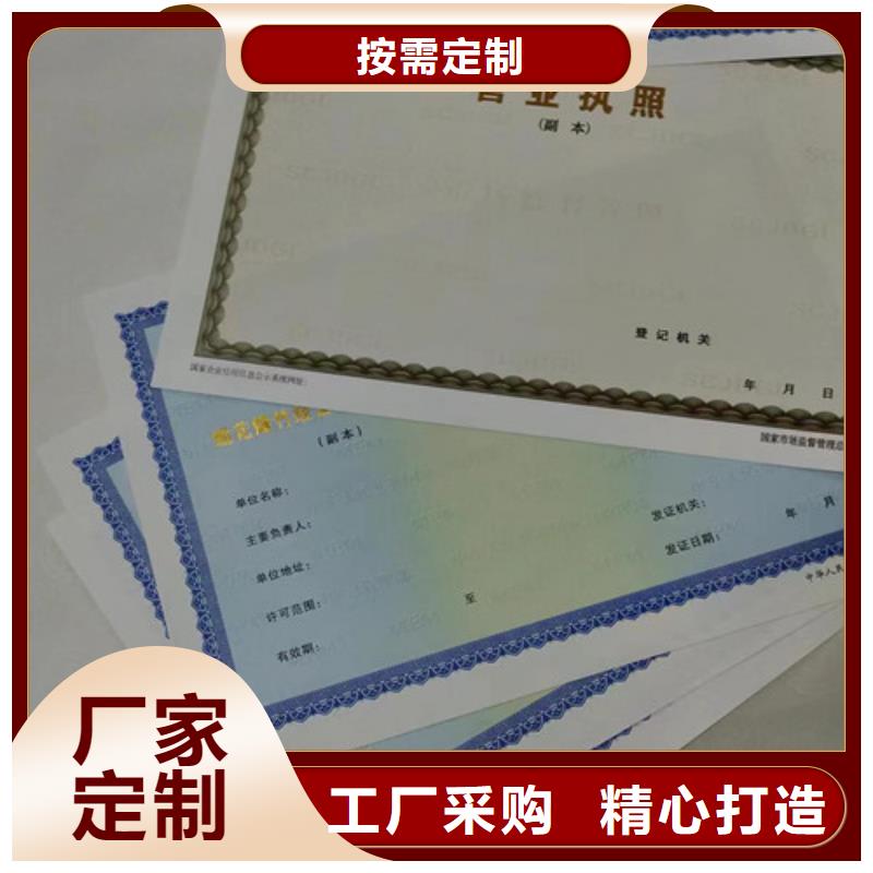 藥品經(jīng)營(yíng)許可證生產(chǎn)