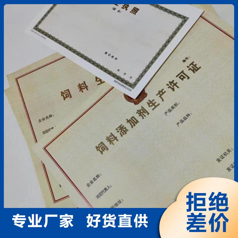 新版营业执照生产用专业让客户省心