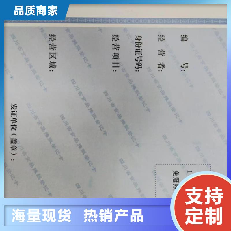 营业执照加工药品经营许可证定制