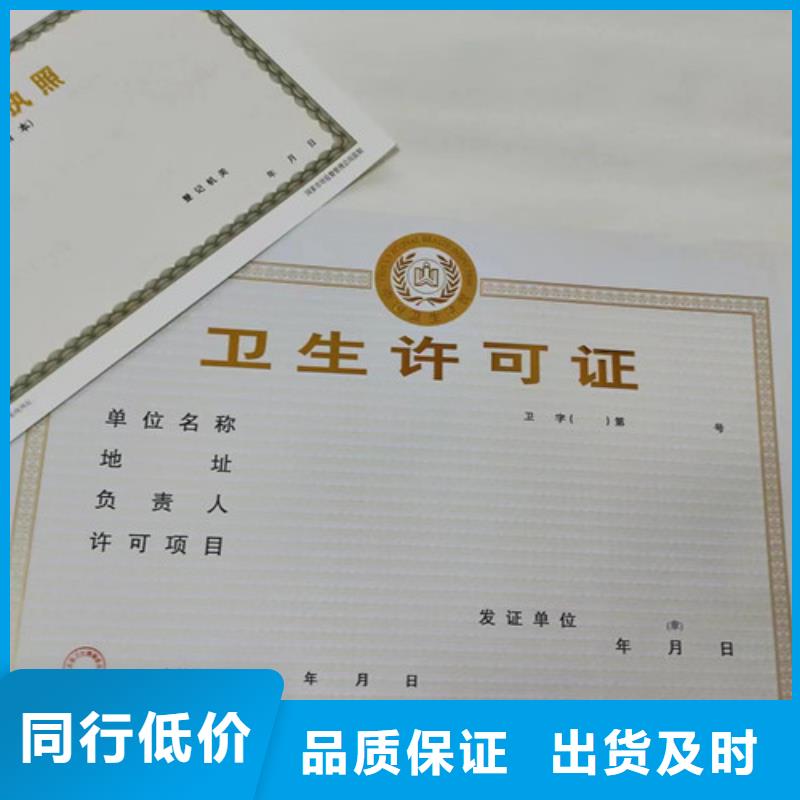 新版營業執照廠家/醫療器械經營許可證制作廠
