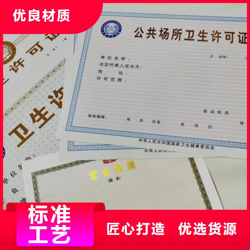 買新版營業執照印刷必看-經驗豐富