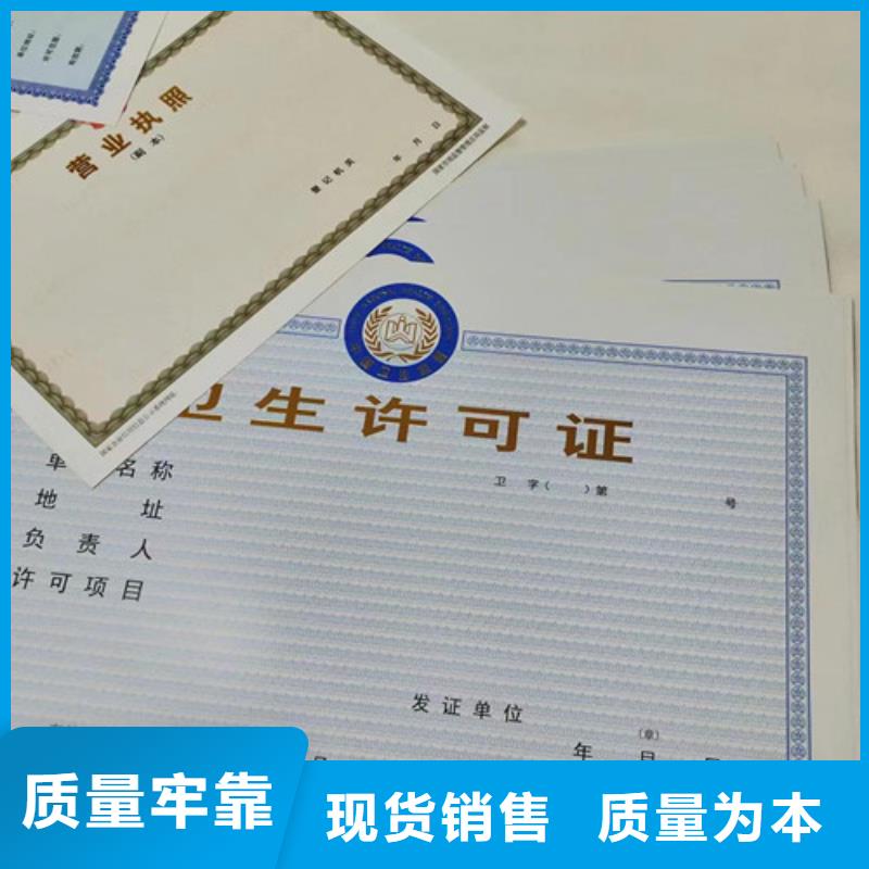 支持定制的食品登記證經銷商