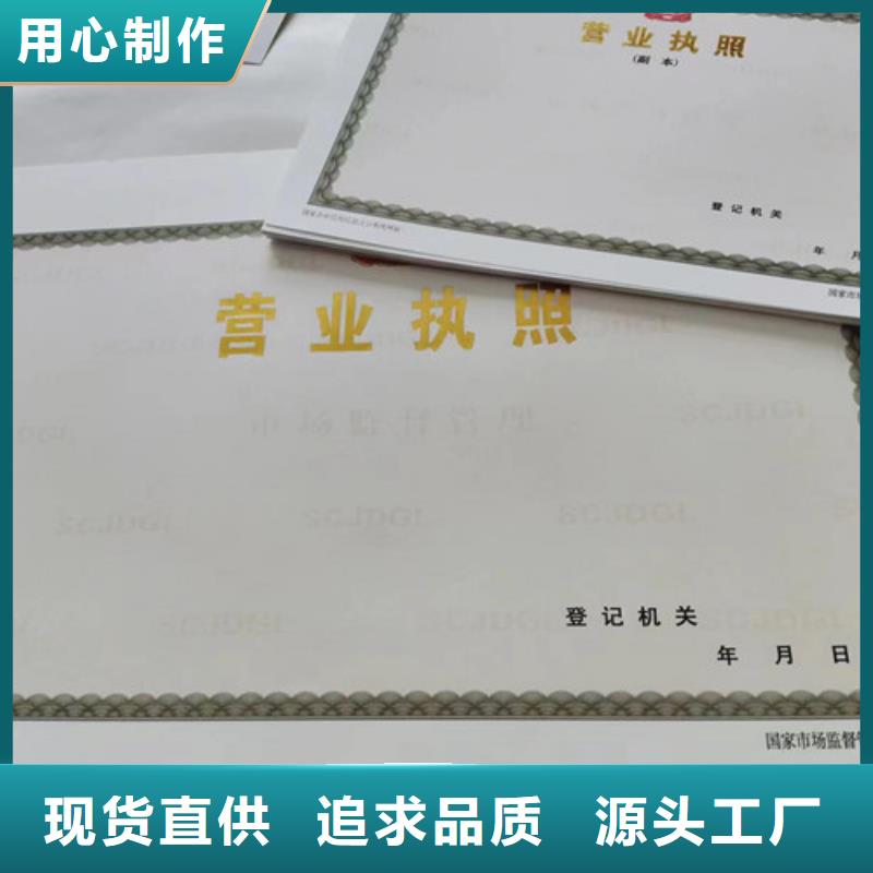 藥品經營許可證常年批發