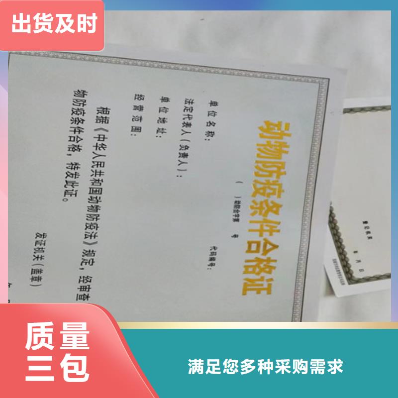 飼料生產(chǎn)許可證多年經(jīng)驗
