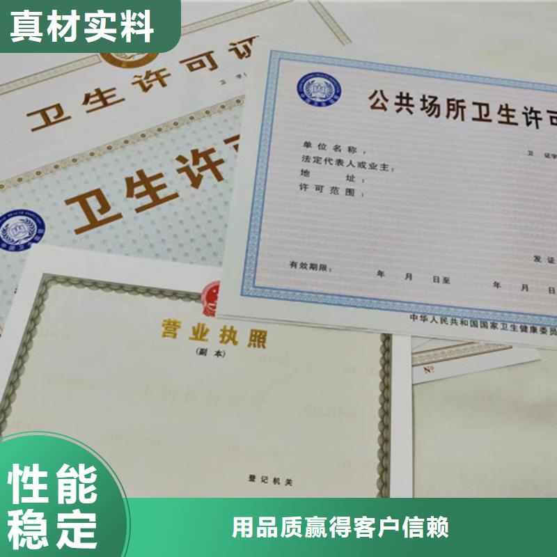 营业执照加工量大包邮