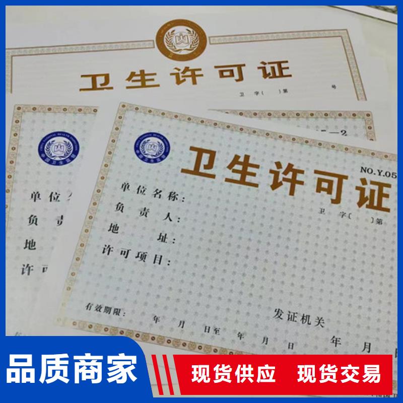 營(yíng)業(yè)執(zhí)照廠危險(xiǎn)化學(xué)品經(jīng)營(yíng)許可證廠