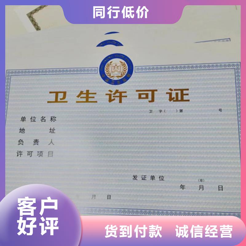 營業執照廠家-有口皆碑-全國發貨