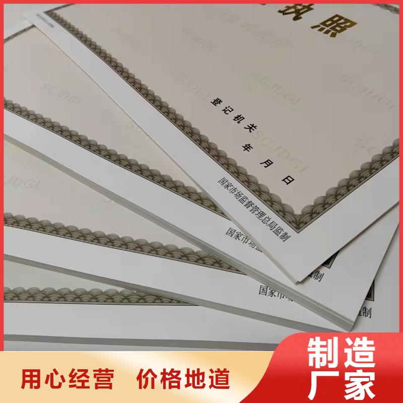甄選：醫療衛生許可證供貨商