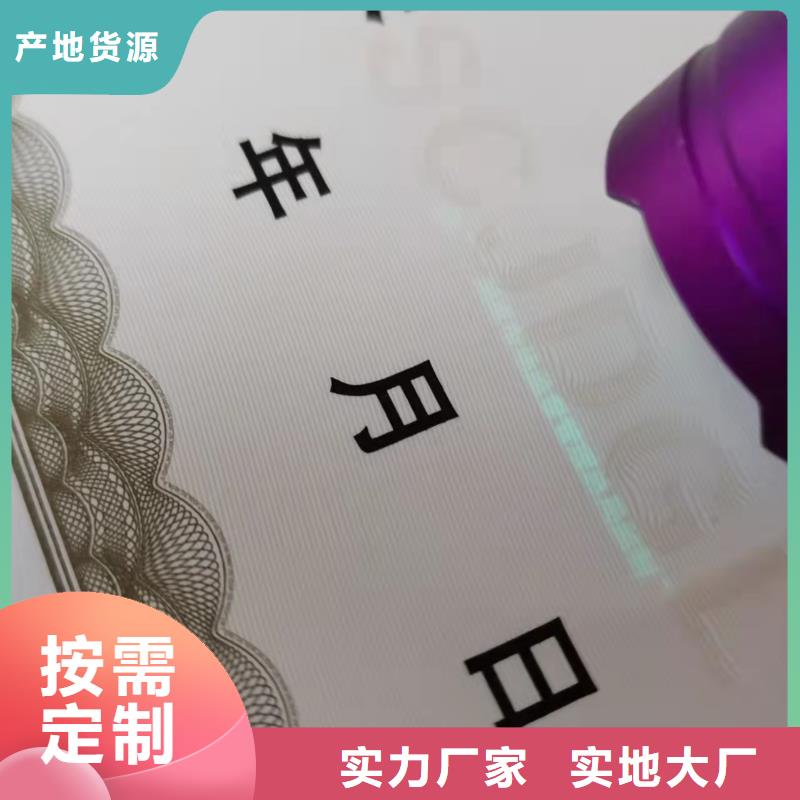 營業執照制作廠新版營業執照廠