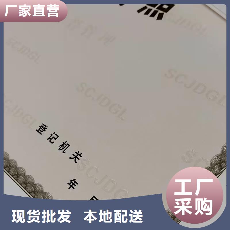 批發(fā)藥品器械經(jīng)營許可證_精選廠家