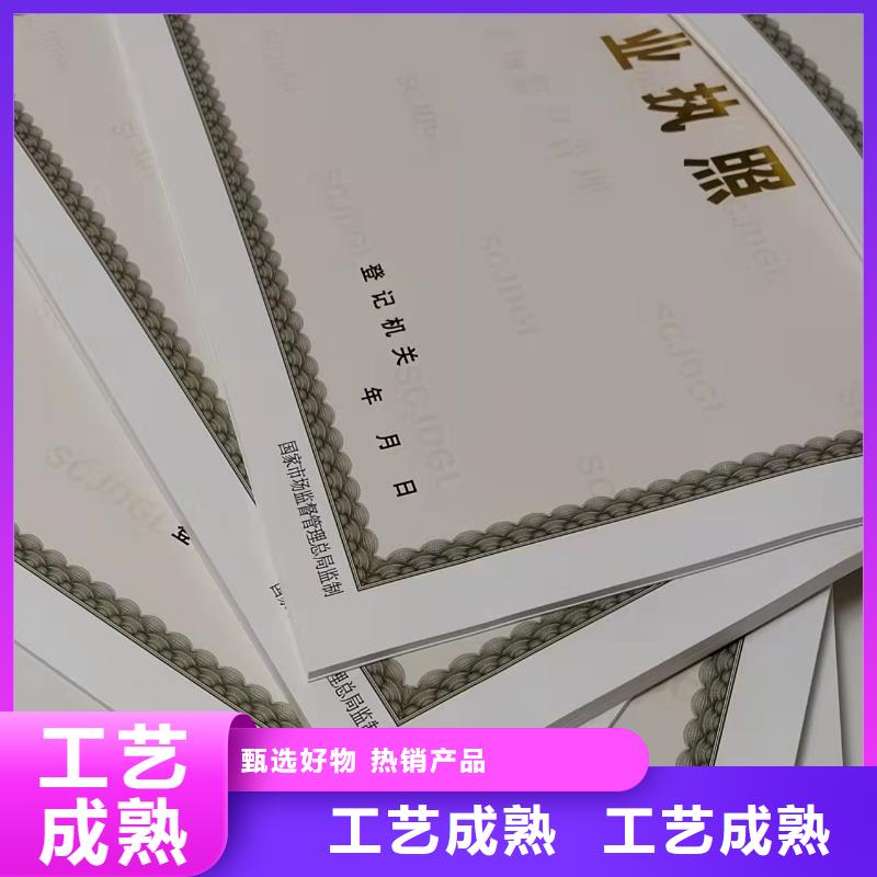 新版營業執照設計/建設工程規劃許可證設計