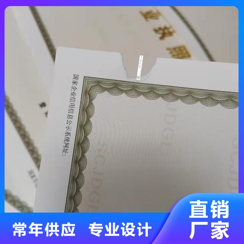 成品油零售经营批准印刷厂/定做厂食品小作坊小餐饮登记证