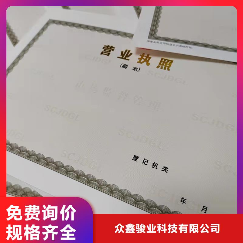 質優價廉的成品油零售經營批準經銷商
