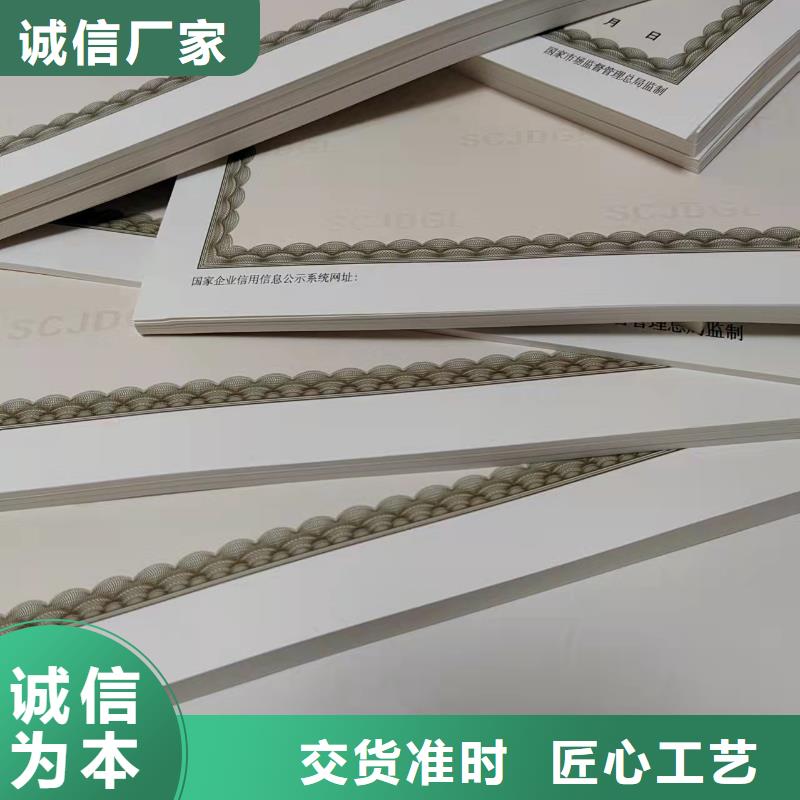海南五指山市生產營業執照藥品經營許可證定做