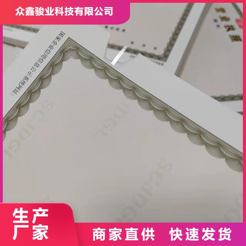 救助證可按需定制
