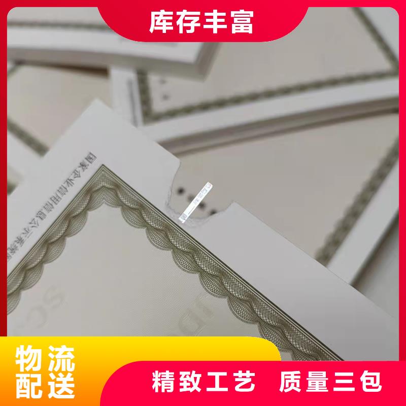 新版營業(yè)執(zhí)照設(shè)計印刷廠/食品經(jīng)營許可證訂做生產(chǎn)/企業(yè)信用等級