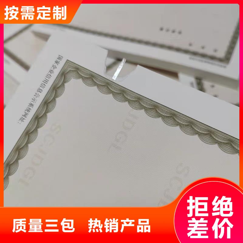 回族自治區(qū)新版營業(yè)執(zhí)照印刷廠/特困人員救助供養(yǎng)證印刷廠