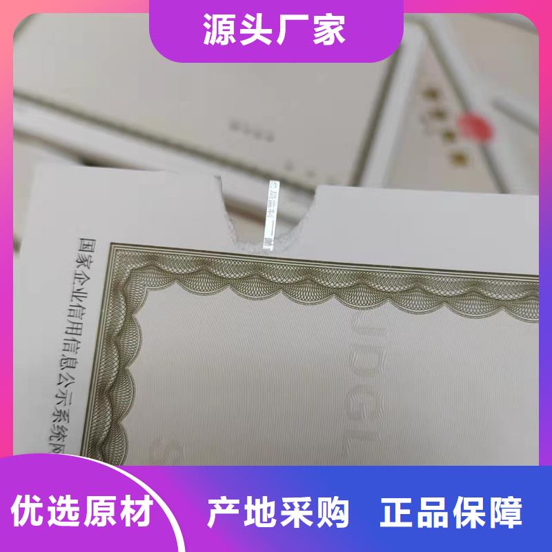 新版營(yíng)業(yè)執(zhí)照定做/體育經(jīng)營(yíng)許可證制作廠家