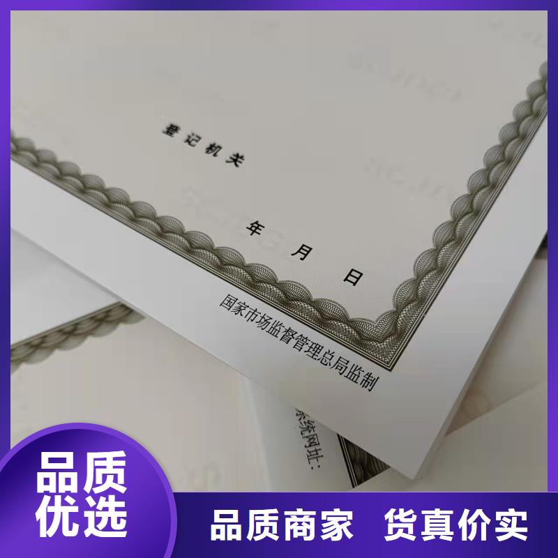 供應生產經營許可證的生產廠家