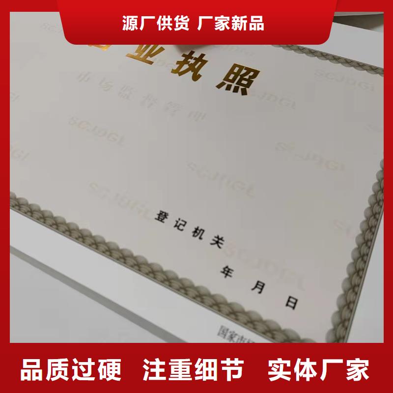 排污許可證有現貨也可定制